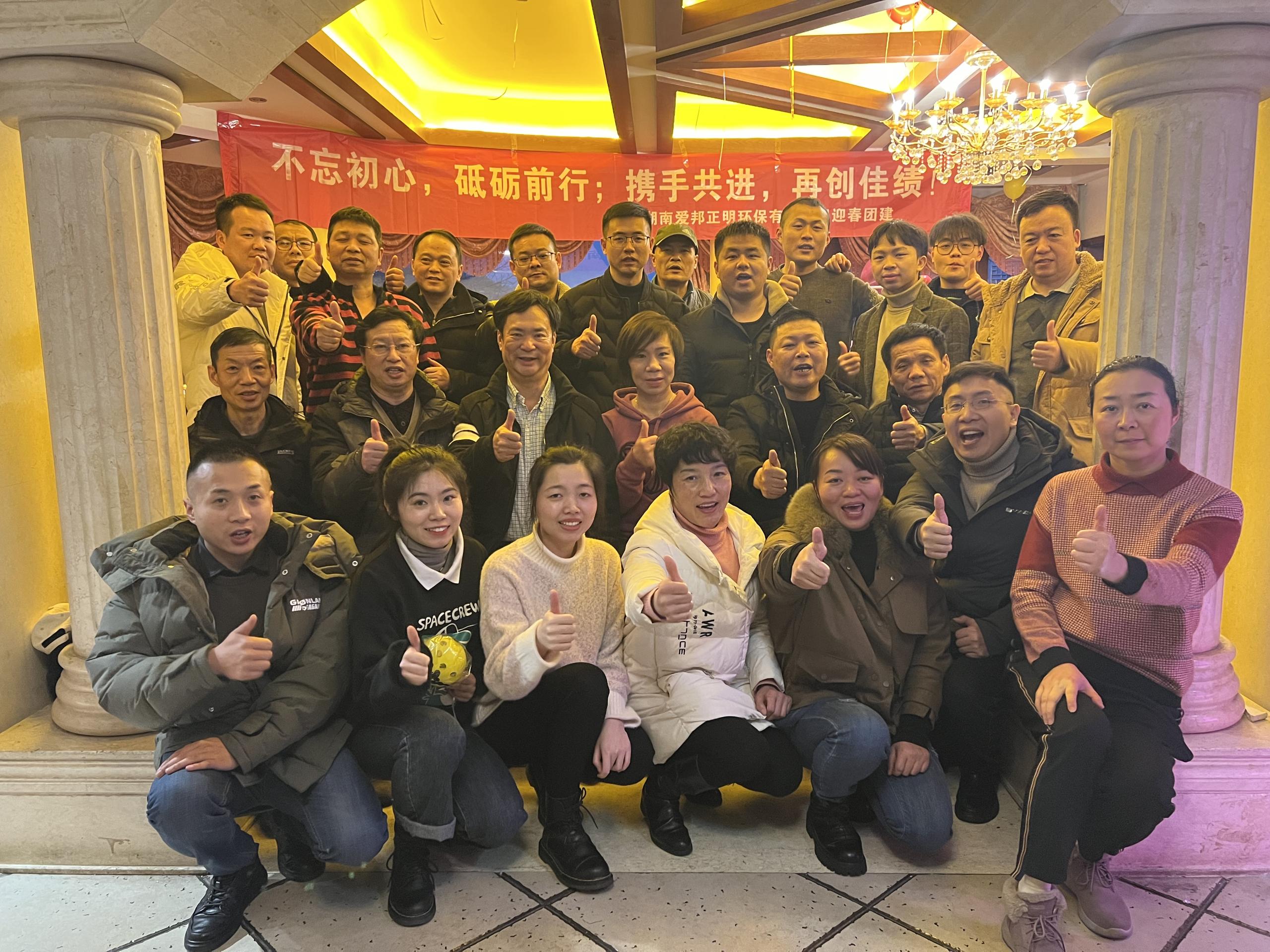 九州官方网站2022新春团建